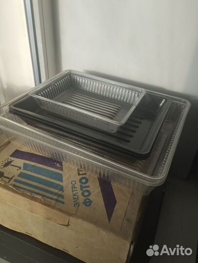 Оборудование для проявки фотопленки