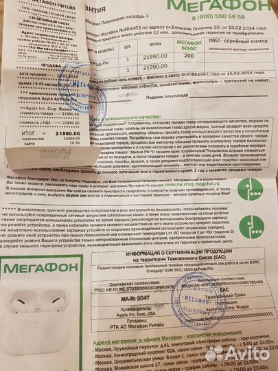 Apple AirPods Pro MagSafe