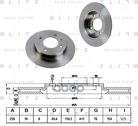 Диск тормозной зад BS0286 Blitz