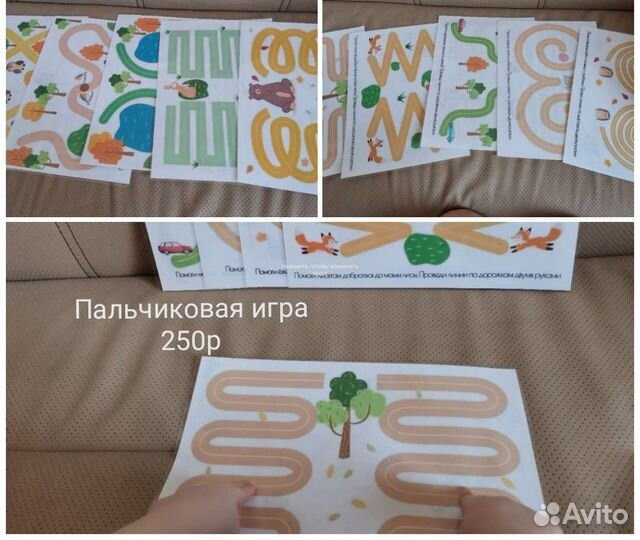 Настольные игры для детей