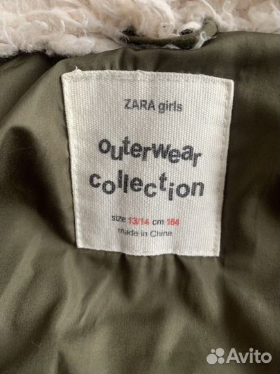 Парка zara