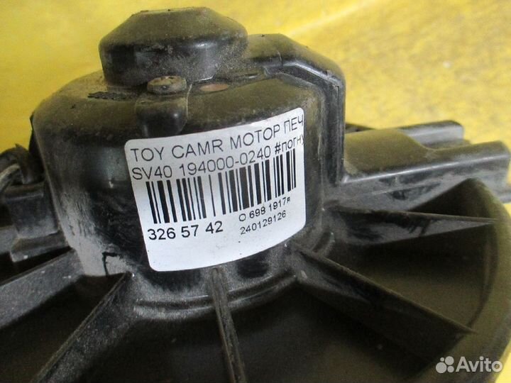 Мотор печки 87103-20050 на Toyota Camry SV40