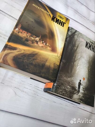 Книги. Стивен Кинг