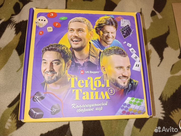 Игра тейбл тайм 2