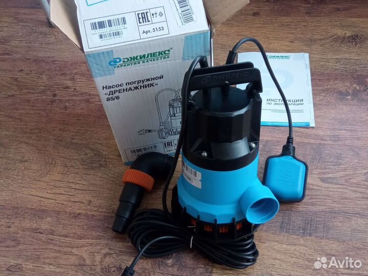 Дренажный насос Джилекс новый