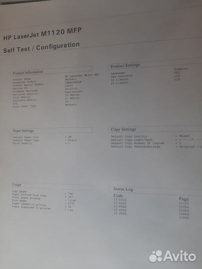 Мфу HP LaserJet M1120 MFP