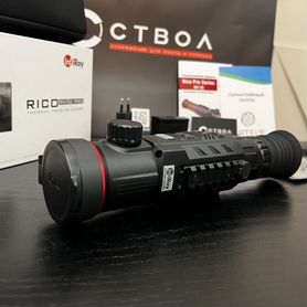 Тепловизионный прицел iRay Rico RH50 PRO