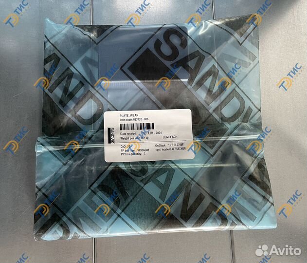 Пластина Sandvik 013732-006