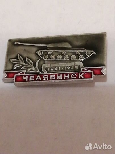 Значки ссср. Города