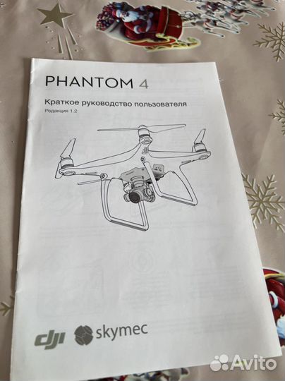 Квадрокоптер с камерой и gps профессиональный