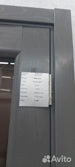 Продам дверные полотна