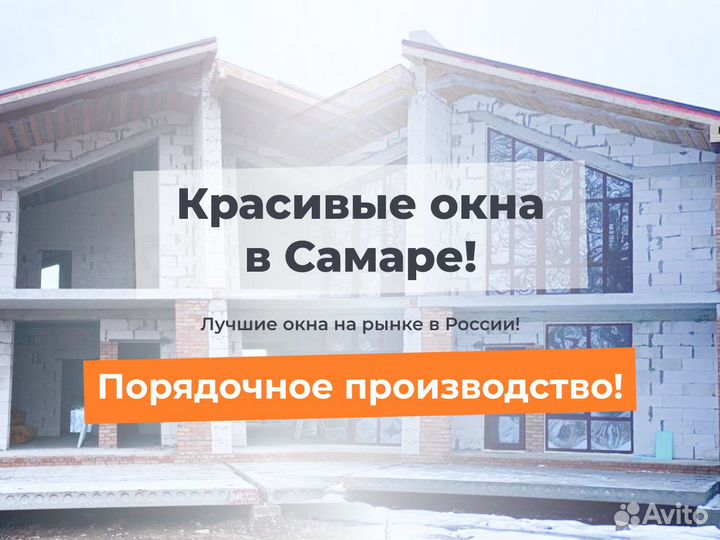 Окна для стрит фуда (уличной еды)