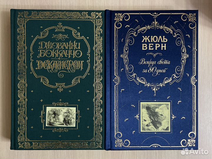 Книга в подарок