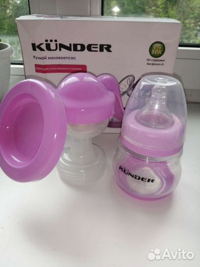 Молокоотсос ручной