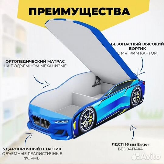 Кровать-машина Boxter New со встроенным матрасом