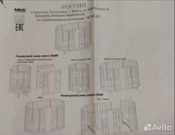 Детская кровать трансформер