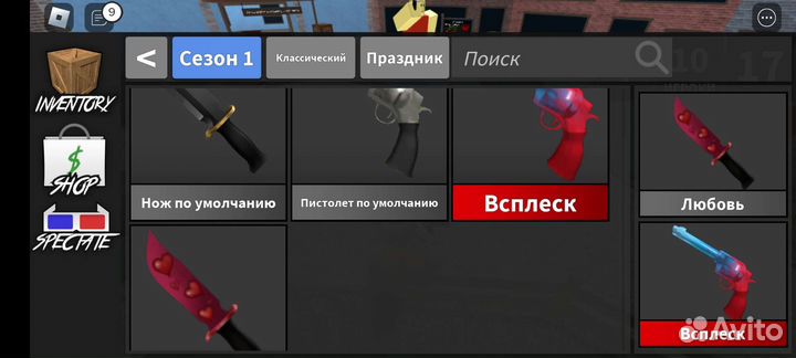 Игрушка роблокс