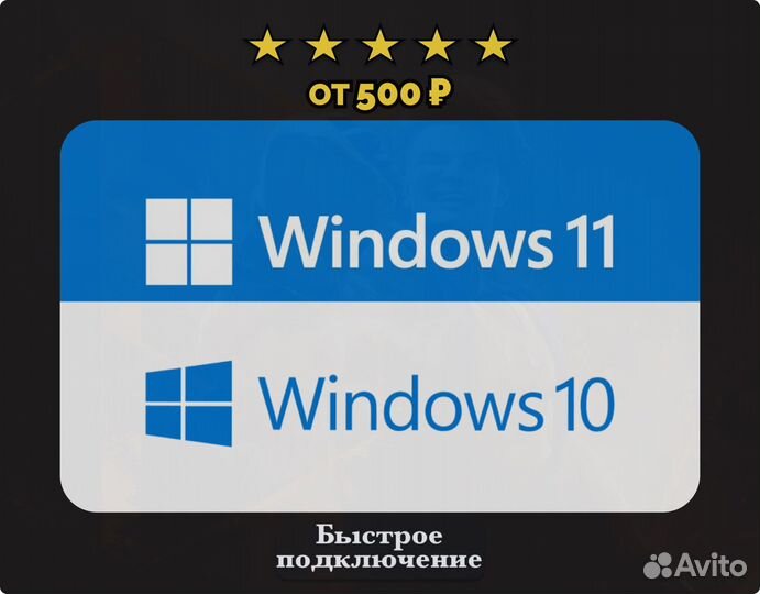 Windows 10/11 Pro/Home 47186