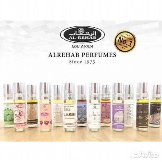 Al rehab Оптом