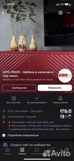 Тумба под тв новая