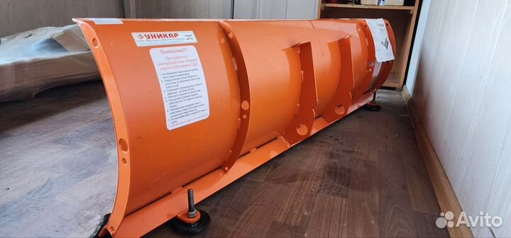 Отвал для квадроцикла VT 1500