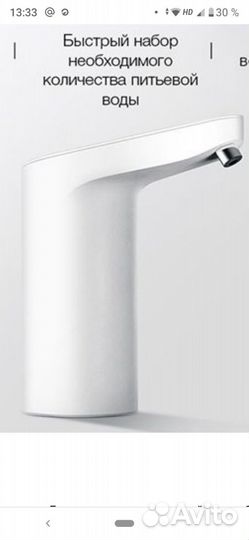 Помпа для чистой воды Xiaomi оригинал