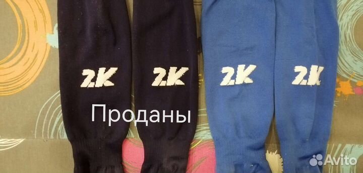 Гетры футбольные, размер 33