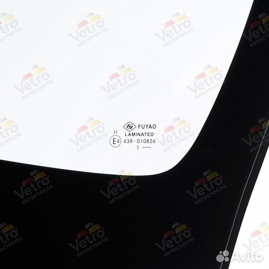 Лобовое стекло