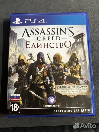 Assassin's Creed: Единство Special Edition (PS4)