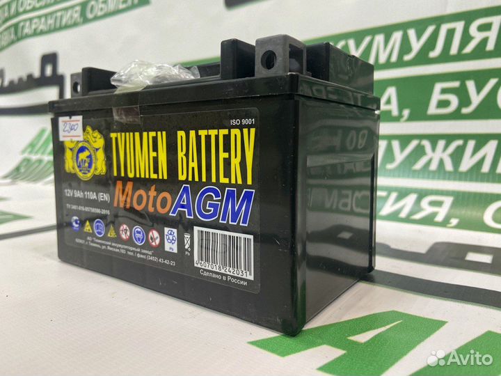 Мото аккумулятор Тюменский 9Ah 110A