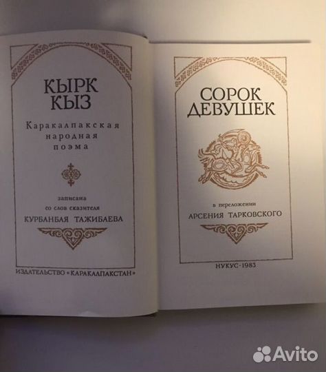 Носов.Н. Собрание сочинений. Незнайка на луне