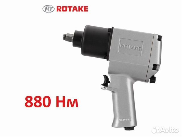 Пневматический ударный гайковерт 880 Нм, 1/2