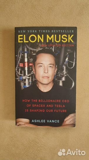 Книга Илон Маск. Анлийский
