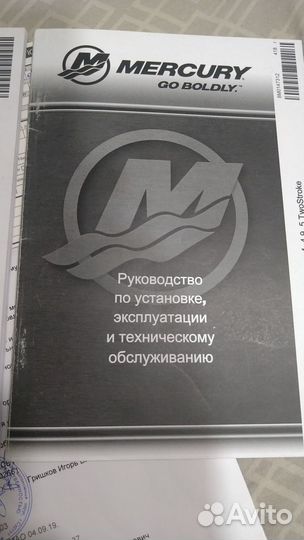 Лодочный мотор mercury 4 л с 2 тактный