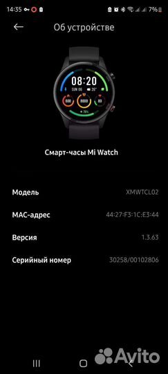 Часы xiaomi mi watch