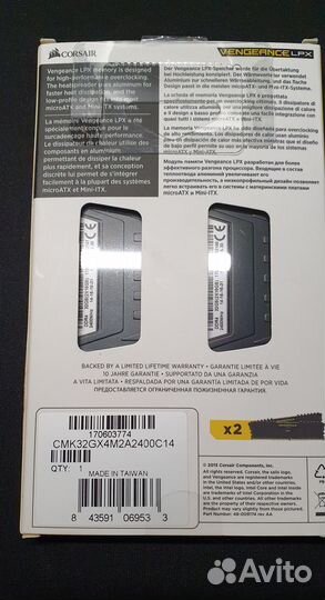 Corsair Vengeance LPX CMK32GX4M2A2400C14