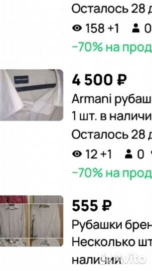 Armani оригинал