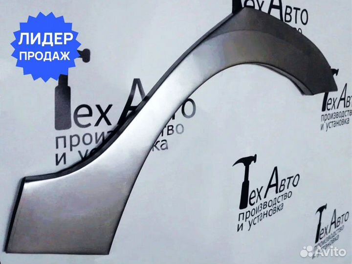 Задняя арка LADA (ваз) Granta sedan