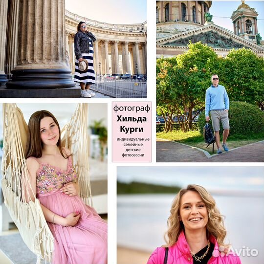 Фотограф, фотосессия