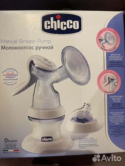 Молокоотсос chicco ручной