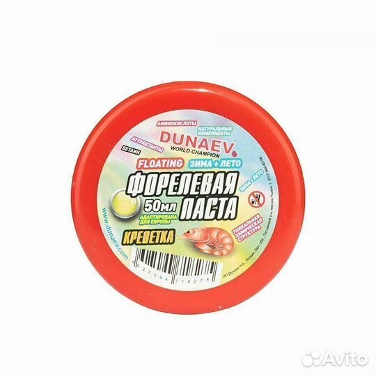 Паста плавающая Dunaev 50мл Форель креветка жёлтая