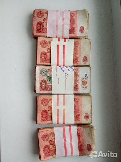 5 пачек Банкноты СССР 10 рублей 1961-1991
