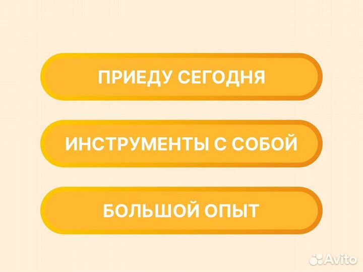 Монтаж кондиционеров. Чистка кондиционеров