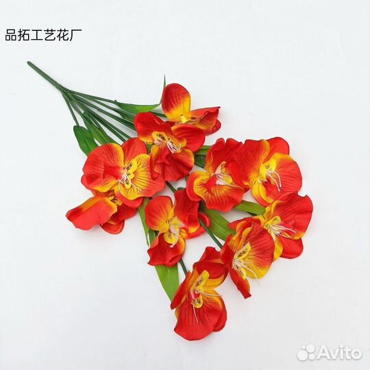 Искусственные цветы упаковка 20 штук