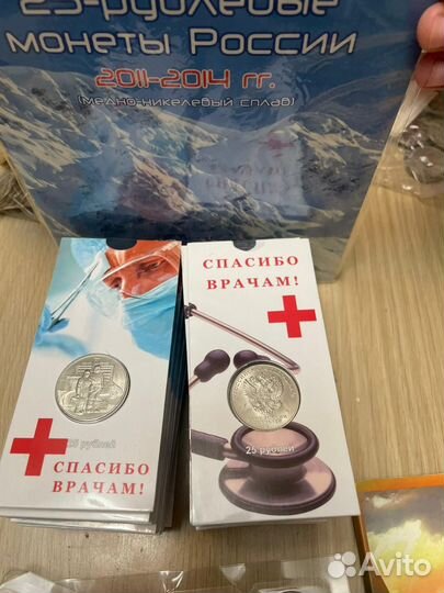 Памятные монеты