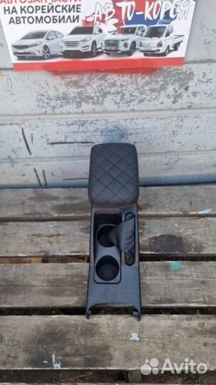 Подлокотник Daewoo Nexia 2008-2015