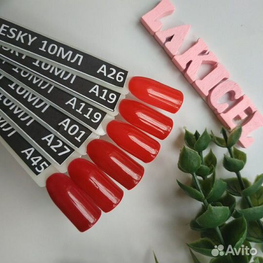 Гель-лак для ногтей Bluesky, серия ааааа