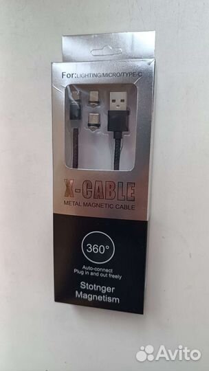 Зарядный кабель