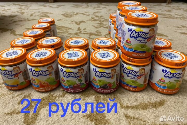 Пюре мясное фруктовое агуша каша смесь детское пит