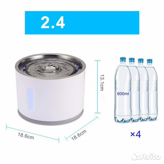 Автопоилка для животных. Фонтан для кошек и собак